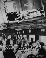 絵葉書　あじあ号　モノクロ写真版8枚　南満洲鉄道株式会社　戦前