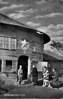 絵葉書　満蒙開拓青少年義勇軍訓練所(茨城県東茨城郡内原村日輪兵舎)モノクロ写真版5枚　財団法人満洲移住協会　戦前