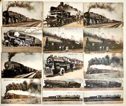 絵葉書　米獨機関車(紐育中央鉄道機関車/獨逸最新タービン式機関車/他)　３色カラー12枚(ダブリ有)　戦前