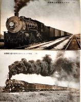 絵葉書　米獨機関車(紐育中央鉄道機関車/獨逸最新タービン式機関車/他)　３色カラー12枚(ダブリ有)　戦前