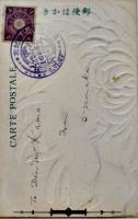 絵葉書　軍艦薩摩進水記念　2色写真版エンボス入1枚　横須賀海軍工廠　明治39年