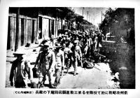 兵團の地図　栗之池保著　初版B6判312p+写真版4p  木村書店　昭和18年