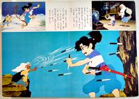 少年猿飛佐助　森いたる・文/東映動画作品　小学館の絵文庫　昭和39年