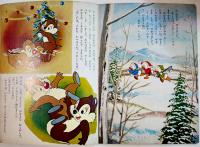 ドナルドのクリスマス　久米元一・文　講談社のディズニー絵本コミック版　昭和37年