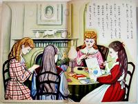若草物語　徳永寿美子・文/玉井徳太郎・絵　B5判56p並本　講談社の絵本ゴールド版　昭和40年