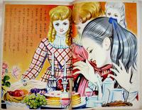 若草物語　徳永寿美子・文/玉井徳太郎・絵　B5判56p並本　講談社の絵本ゴールド版　昭和40年