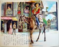 三銃士　那須辰造・文/梁川剛一・絵　B5判52p並本　講談社の絵本ゴールド版　昭和38年