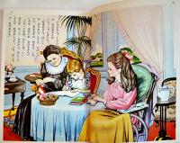アルプスの少女　徳永寿美子・文/玉井徳太郎・絵　B5判52p並本　講談社の絵本ゴールド版　昭和39年