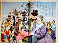 アルプスの少女　徳永寿美子・文/玉井徳太郎・絵　B5判52p並本　講談社の絵本ゴールド版　昭和39年