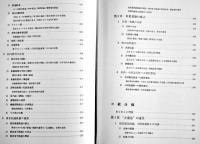 東京急行電鉄50年史（東急電鉄）初版非売A4判背革箱1246p並本　昭和48年