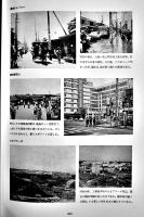 東京急行電鉄50年史（東急電鉄）初版非売A4判背革箱1246p並本　昭和48年