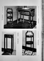 近代家具装飾資料第四一輯　東京木工芸作家協会作品集⑴　日本橋高島屋　洪洋社　昭和16年