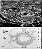 第十一回オリンピック大会と競技場（写真集）岸田日出刀著　初版箱　丸善(株)　昭和12年