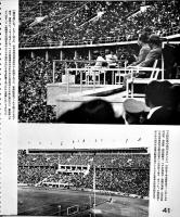 第十一回オリンピック大会と競技場（写真集）岸田日出刀著　初版箱　丸善(株)　昭和12年