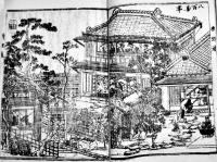 江戸流行料理通初篇二篇/江戸流行料理通三四篇（2冊）各彩色摺含む絵入本　並本