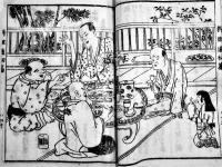 江戸流行料理通初篇二篇/江戸流行料理通三四篇（2冊）各彩色摺含む絵入本　並本