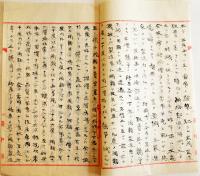 肉筆原稿「台中製酒会社」台中庁箋使用　戦前台湾酒造資料　A5判6p 台湾総督府 明治～大正頃