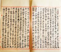 肉筆原稿「台湾酒造関連資料」台中庁箋使用　A5判4p　台湾総督府　明治～大正頃