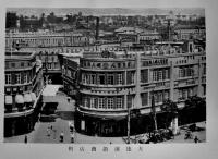 昭和八年関東廳要覧　B6判550p　写真折込地図多並本　非売　関東長官官房調査課　昭和8年