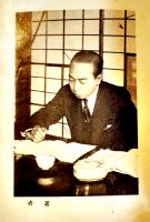 日本探偵小説全集③江戸川乱歩集　文庫判初版　改造社　昭和4年