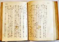 日本探偵小説全集③江戸川乱歩集　文庫判初版　改造社　昭和4年