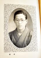 日本探偵小説全集⑫角田喜久雄集　文庫判初版　改造社　昭和5年