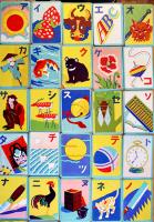 幼児カルタ　大阪府女子師範学校附属小学校幼稚園案　各札47枚揃い　箱　並上品　昭和4年
