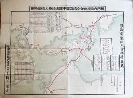 瀬戸内海横断架空線四国中国連絡電力輸送略図　63×46㎝片面印刷　並品　因島電気(株)　大正〜昭和初期