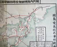 瀬戸内海横断架空線四国中国連絡電力輸送略図　63×46㎝片面印刷　並品　因島電気(株)　大正〜昭和初期