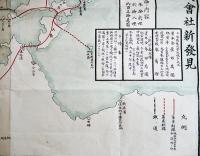 瀬戸内海横断架空線四国中国連絡電力輸送略図　63×46㎝片面印刷　並品　因島電気(株)　大正〜昭和初期