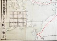 瀬戸内海横断架空線四国中国連絡電力輸送略図　63×46㎝片面印刷　並品　因島電気(株)　大正〜昭和初期