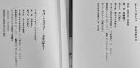 空はともだち？/青じゃ青じゃ（2冊）高柳蕗子　各初版カバ帯美本B6判　沖積舎　2016年