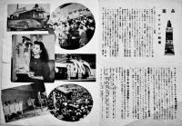 明治キャラメル/明治チョコレートリーフレット　拡げたサイズ29.5×21㎝　昭和20年代 