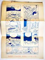 「ミルクランド」第3巻1号　東京育児栄養研究所　A5判24p並上本　昭和10年