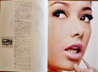「カトレア」No.92,93,94,96,98,99,100（7冊）コーセー化粧品PR誌　昭和41年
