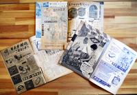 「サンヨーサイクル」1955〜1956年　三洋電機株式会社PR誌　3冊