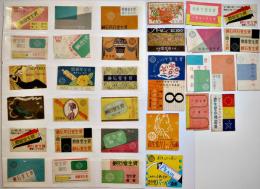 資生堂マッチラベル燐寸票32枚　歯磨/石鹸/化粧品/洋菓子/アイスクリームパーラー/他　戦前