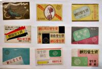 資生堂マッチラベル燐寸票32枚　歯磨/石鹸/化粧品/洋菓子/アイスクリームパーラー/他　戦前