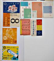 資生堂マッチラベル燐寸票32枚　歯磨/石鹸/化粧品/洋菓子/アイスクリームパーラー/他　戦前
