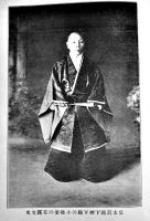 跡見花蹊女史傳　高橋勝介著　口絵写真版11葉　初版箱B6判並上本　東京出版社　昭和7年