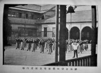 跡見花蹊女史傳　高橋勝介著　口絵写真版11葉　初版箱B6判並上本　東京出版社　昭和7年
