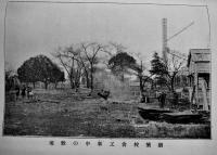 跡見花蹊女史傳　高橋勝介著　口絵写真版11葉　初版箱B6判並上本　東京出版社　昭和7年