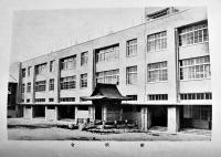 「常盤」第五号　大阪市常盤小学校教育会　A5判60p　昭和13年