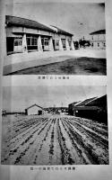 「會報」第33号　大阪市住吉区浪速中学校校友会　A5判94p　昭和14年