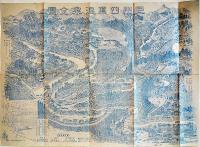 上州四万温泉全図(鳥瞰図) 54×38㎝ 単色銅版刷袋付並上品　田村茂三郎著作発行　大正10年