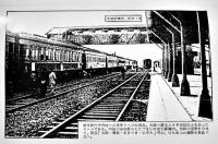 「わかまつ」新第8号　まぼろしの写真特集3/義士会脚本特集　朝鮮平壌若松小学校同窓会会誌　昭和56年