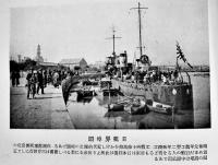 北支那大観（北支那駐屯紀念写真帖）20×14㎝全写真版70p並本　歩兵第31聯隊派遣中隊　昭和4年