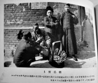 北支那大観（北支那駐屯紀念写真帖）20×14㎝全写真版70p並本　歩兵第31聯隊派遣中隊　昭和4年