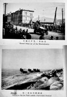 西伯利事変写真帖（第壹編第貳編2冊）各19.5×13.5㎝並本  大正9年