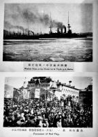 西伯利事変写真帖（第壹編第貳編2冊）各19.5×13.5㎝並本  大正9年